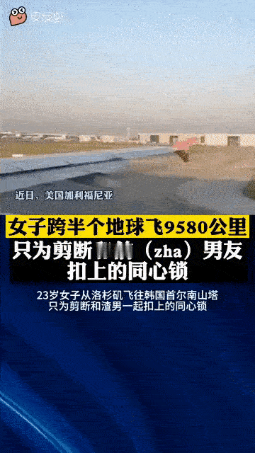 断就要断个干净，看来这是伤透了心了[捂脸]