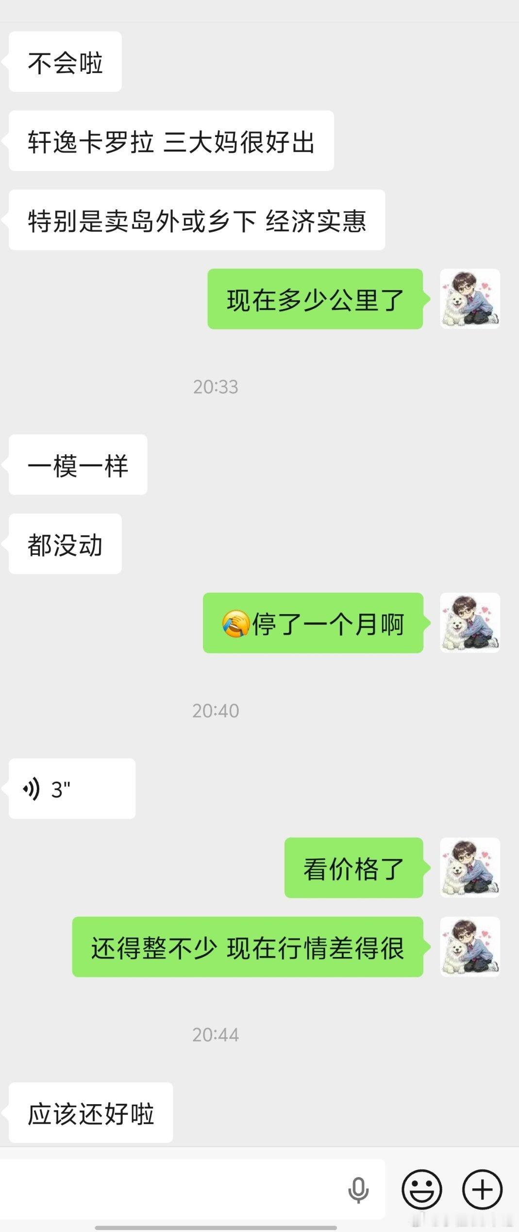 这两台车，图1:一台24年7000公里原版原漆亚洲龙2.0豪华，上个月给他出13