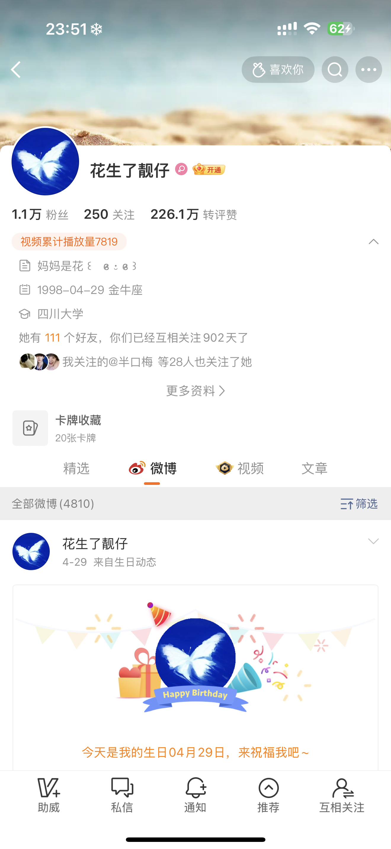 目前看最早🈷️的奇丝900+天和899天（大部分都下楼 