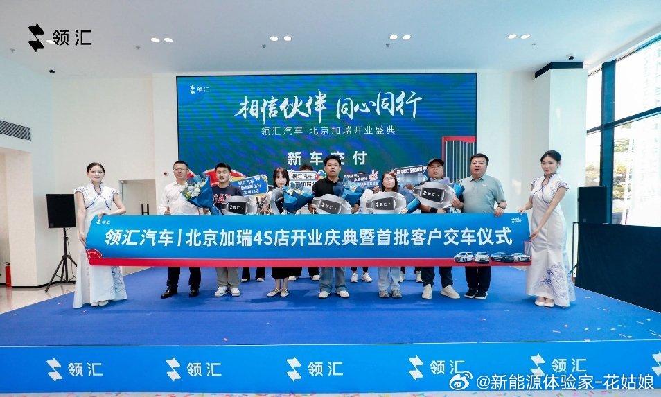 9.5北京大事件｜全国首家比亚迪「五网一心」产业园开业别再把它当成普通4S店啦！