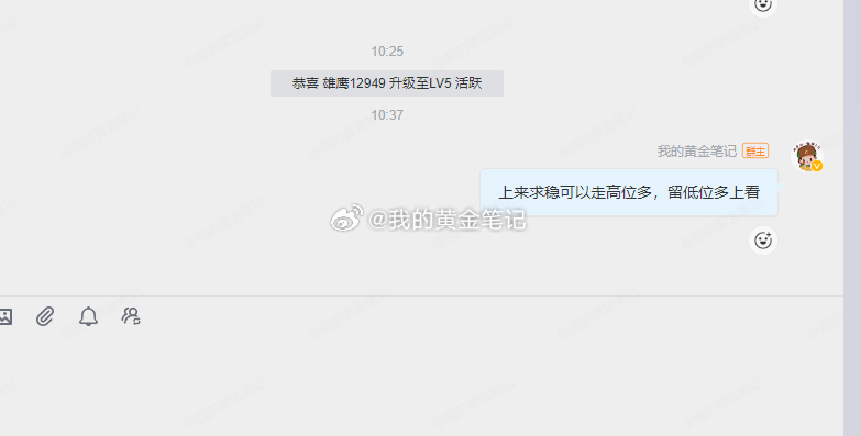 黄金早盘这单多单，实盘通知了，上涨4200附近只减仓，格局坏了，下来反4175而