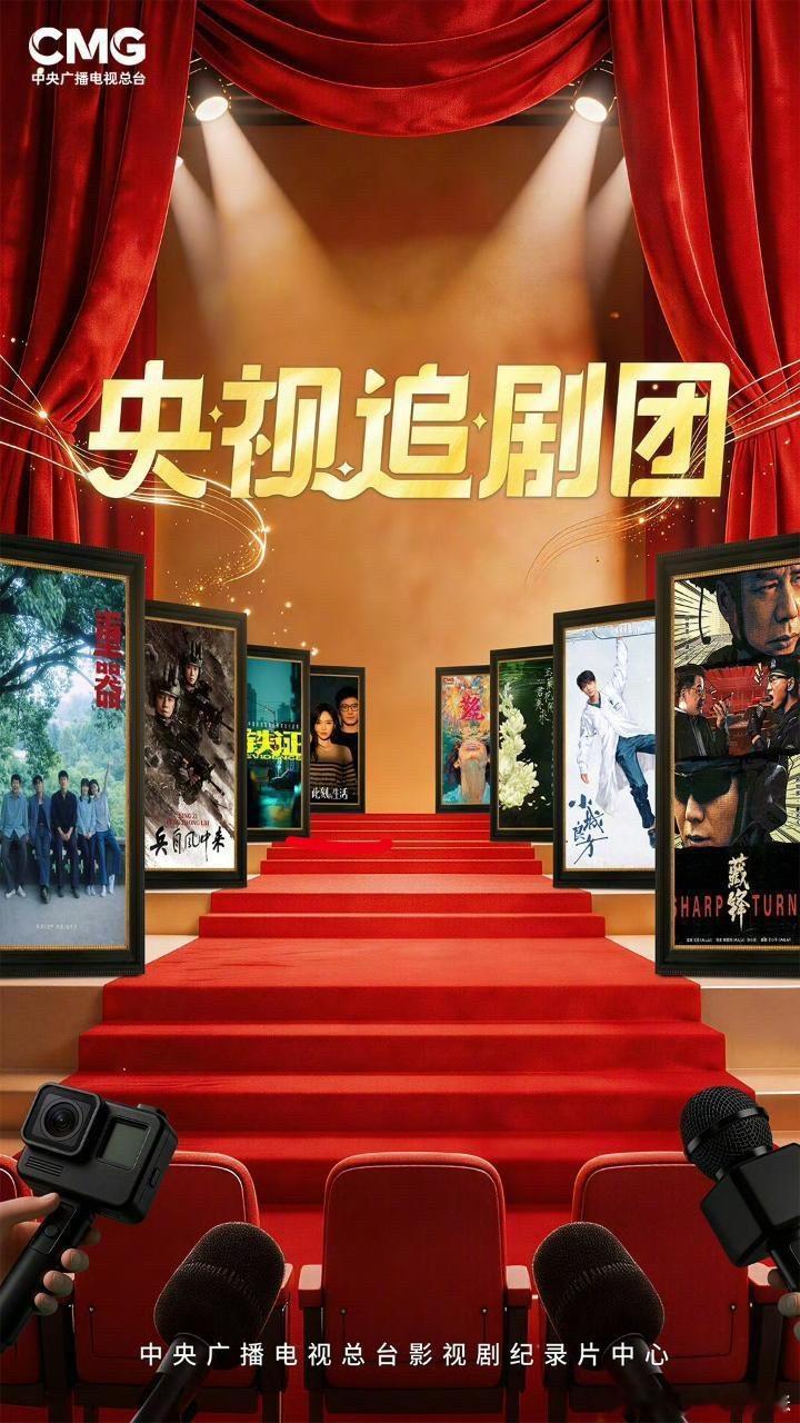 唐嫣《此刻的生活》加盟央视追剧团现在女主位的本子真的蛮缺的只看到了三部《此刻的生