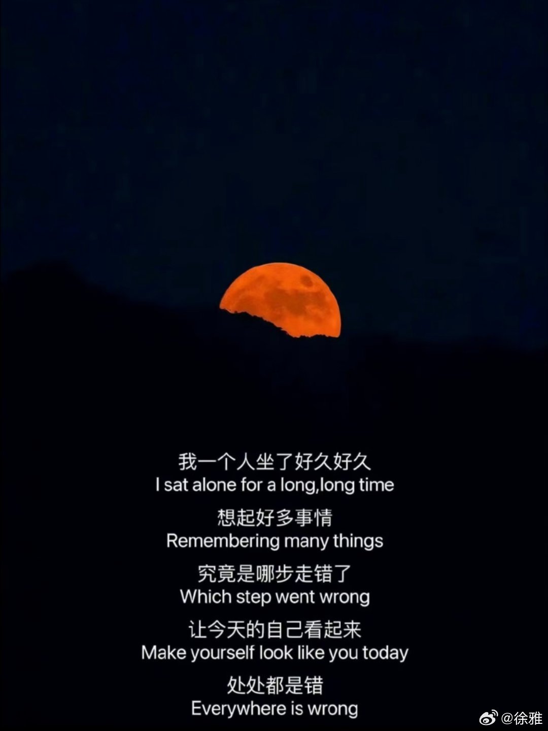 有点累身体上 心理上 精神上都有一点 