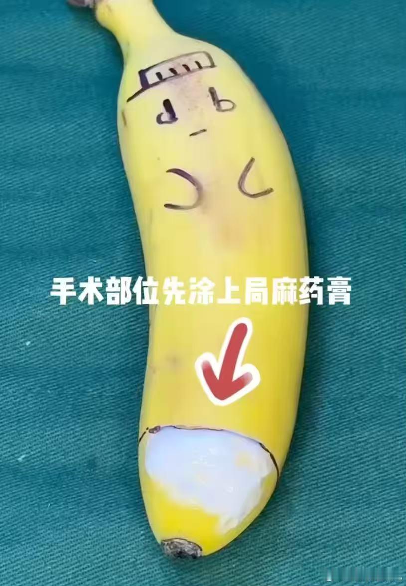 暑期环切咨询涨5倍环切手术别跟风一刀切啊这，这可真的是丁丁历险记了[泪奔][泪奔