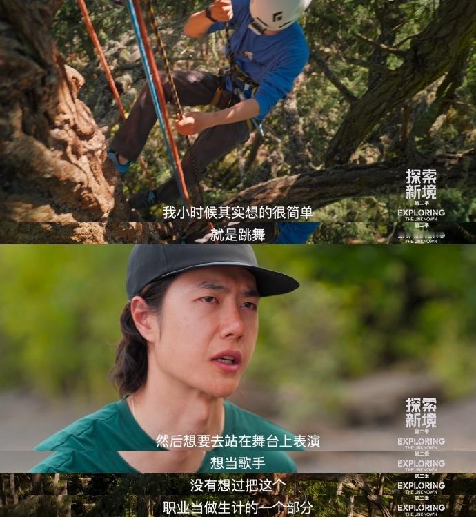 开始理解王一博王一博说把热爱变成工作是双刃剑 王一博说把热爱变成工作是双刃剑，开