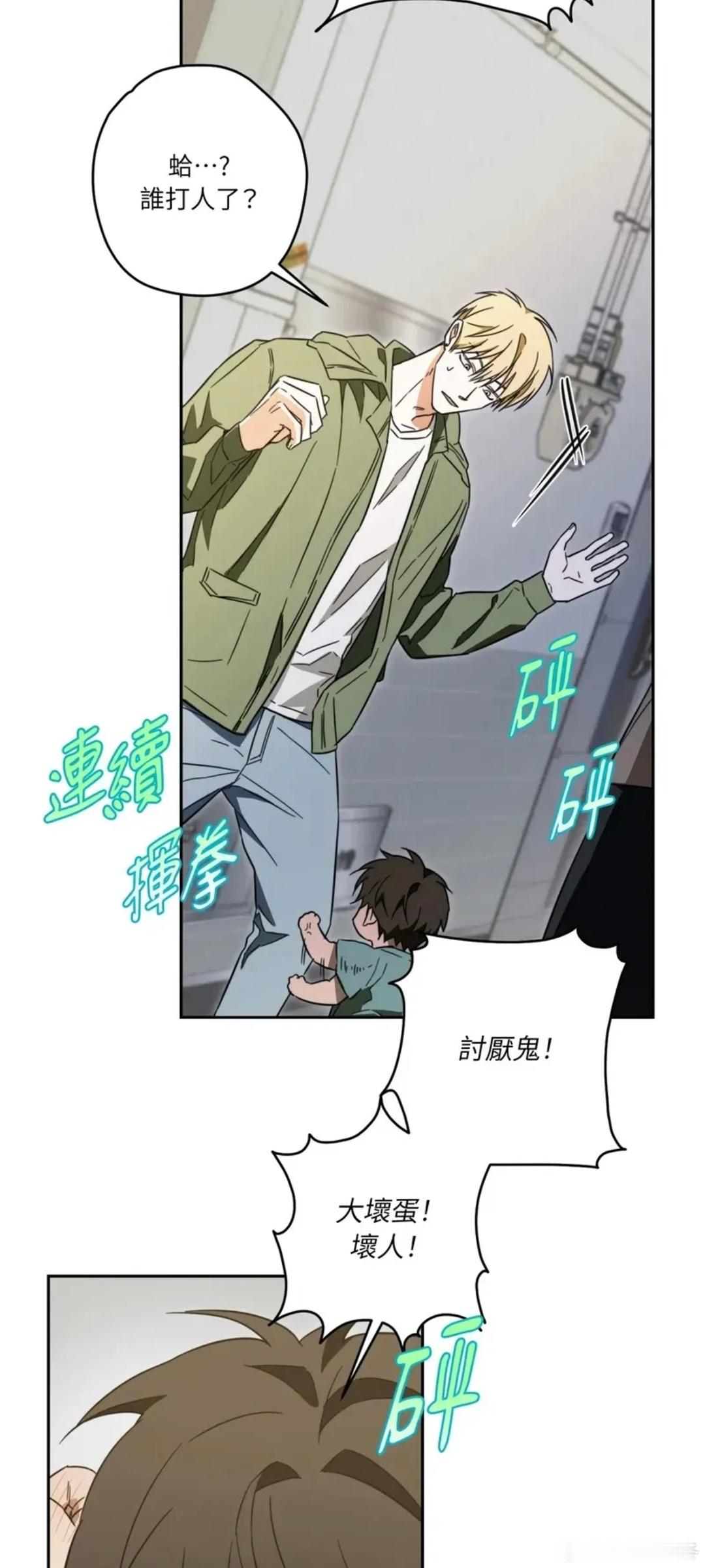笑的我肚肚痛