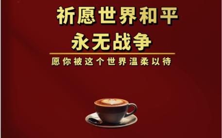 今天看到一句话，让我深深地震惊了！
原来，“从二战结束到冷战结束，期间共45年，