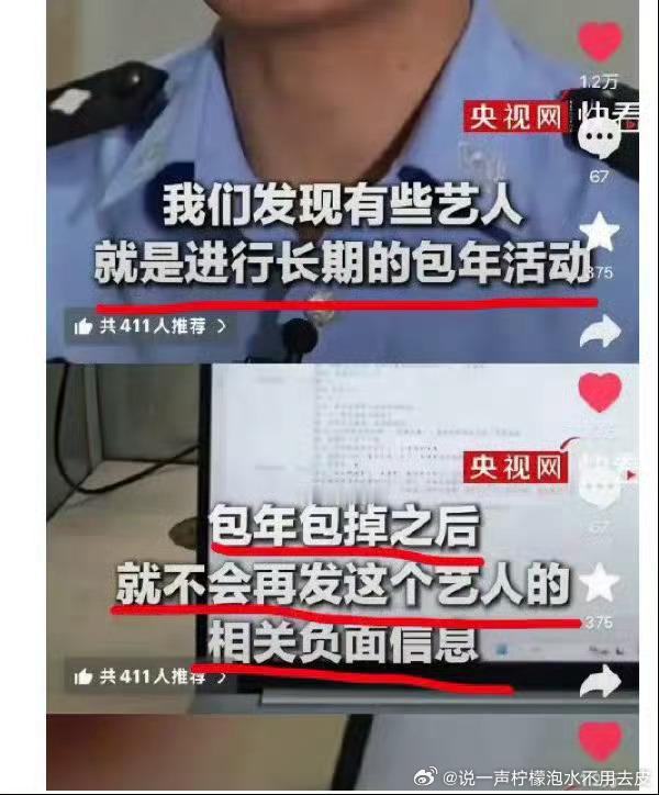 所以赵丽颖三天两头黑rs是不是浪想要💰记得前两天进去的黑yx团伙也是黑人黑角色
