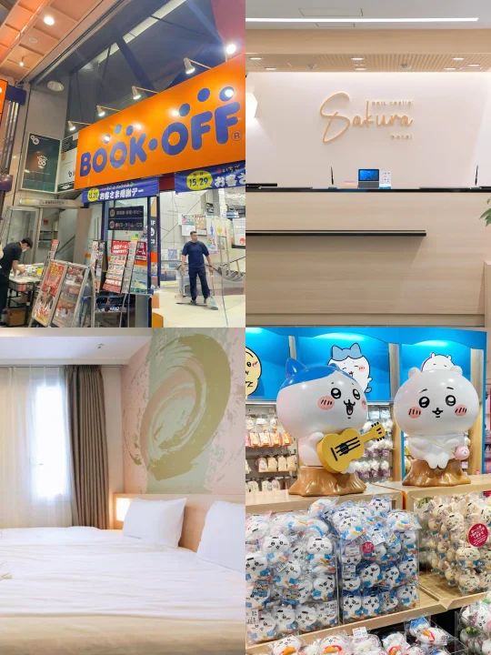 在心斋桥住到的🇯🇵大阪酒店！！吃谷超方便❗️