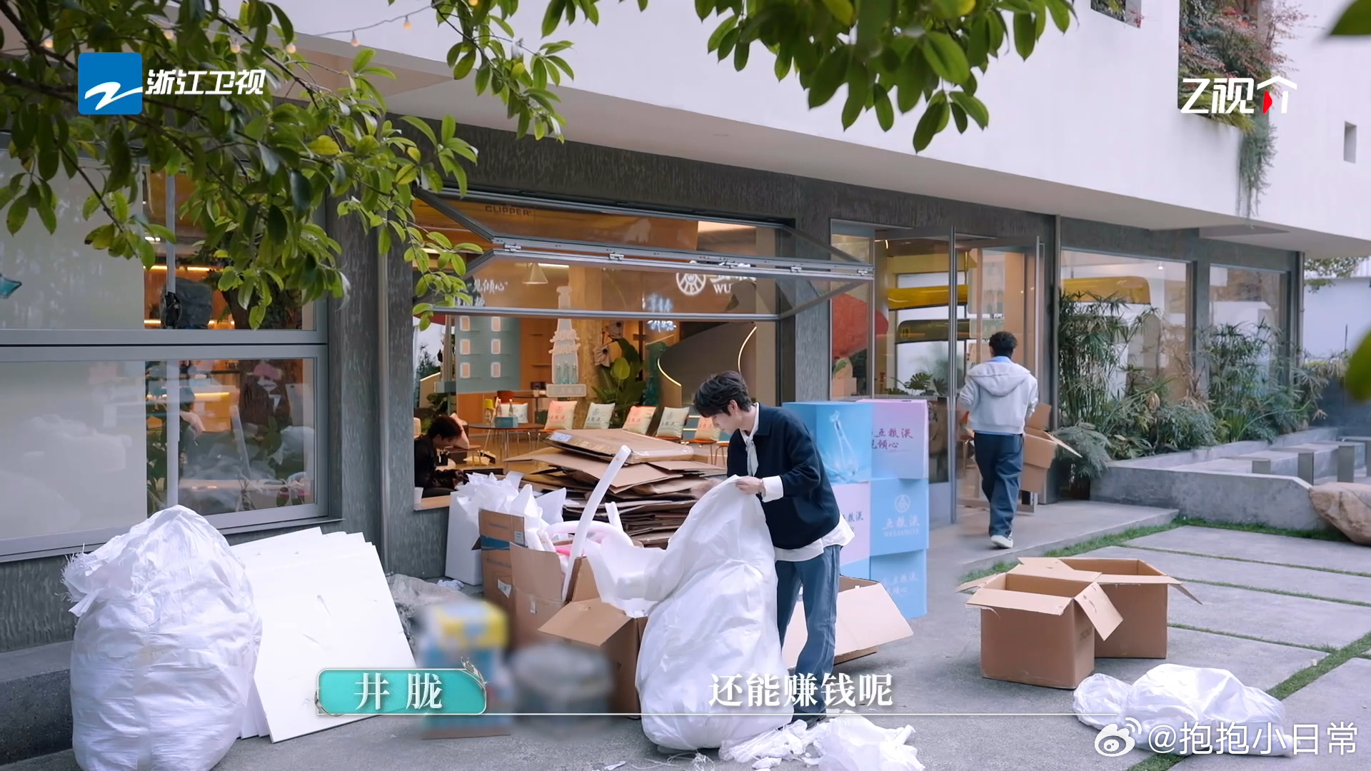 井胧AAA专业废品回收风华合伙人 井胧收纳力爆表，小店布置有条不紊，废品回收新身