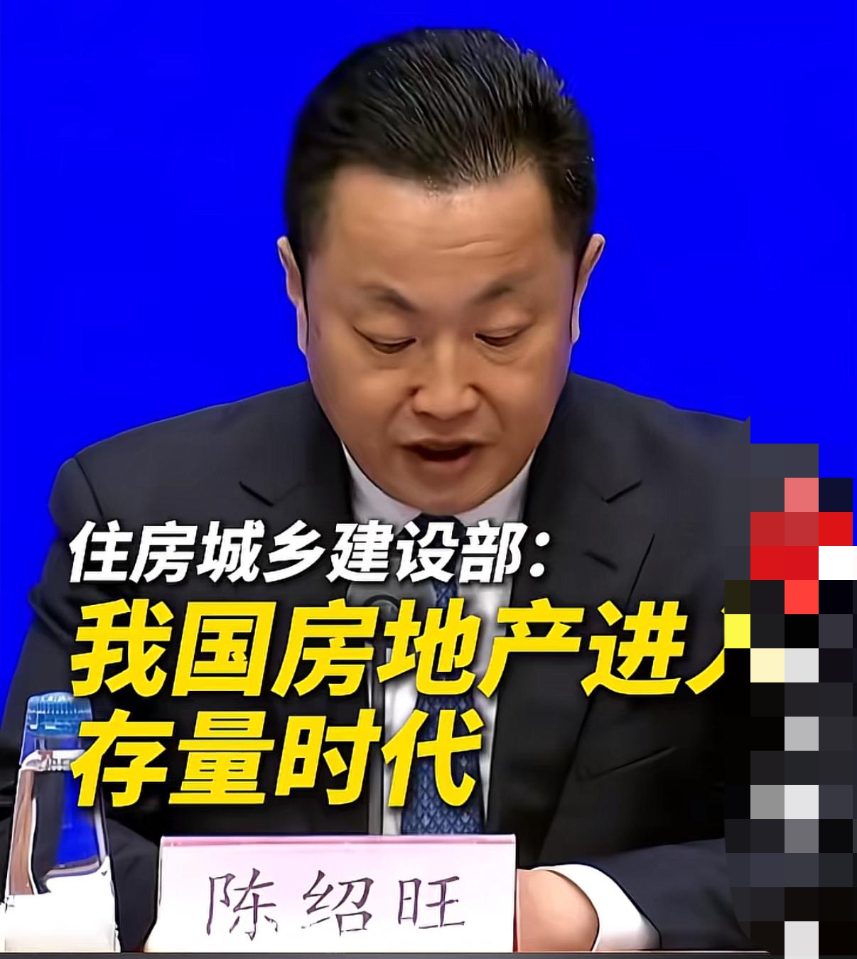 近日，住建部公开表示：我国房地产正式迈入存量时代，二手房的交易量已经超过新房，这