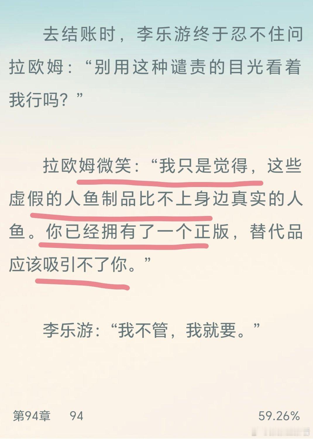 醋王拉欧姆吃醋永不停止