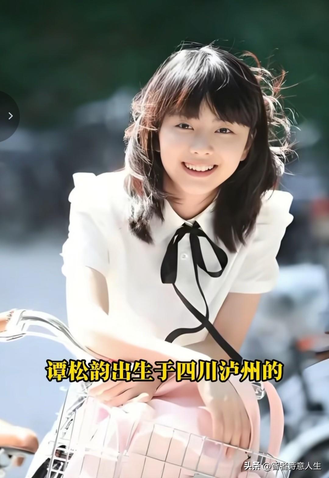 元气少女谭松韵，四川泸州出生，甜美笑容，青春洋溢！闪耀光环🌟💖谭松韵演技实力