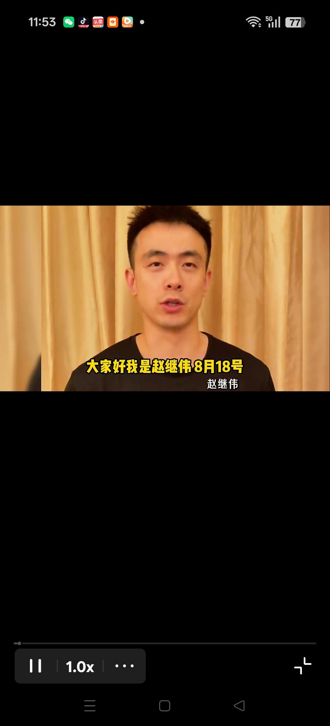 为好大哥周鹏鲲鹏π计划全国总决赛助威的赵继伟！
感觉赵继伟的嗓子才刚刚好。[比心