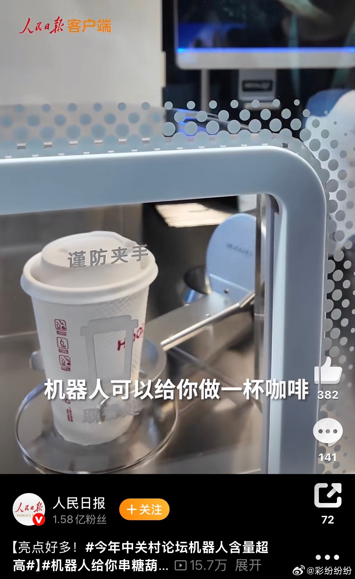 昨天吃了猪脚，又吃了冰淇淋，今早都不敢上称，最后还是鼓起勇气称了一下，好在数字没