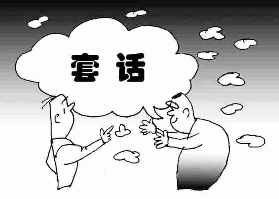 我的今日状态：😁轻松愉快
我这里的天气：☀️晴天