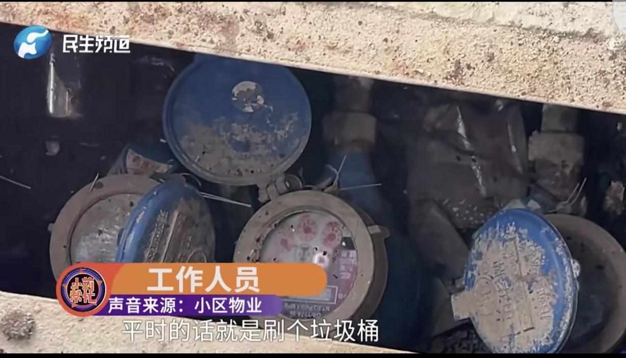河南郑州裕丰园小区，一女子发现家里老是停水，但水费却蹭蹭往上涨，家里就 3 口人