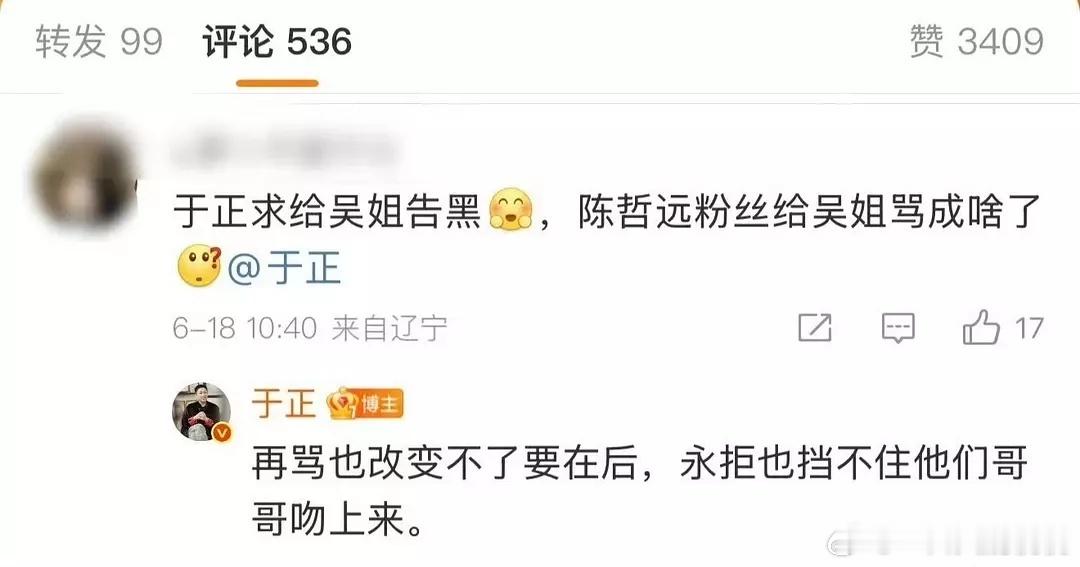 好南平一人，至于么就你张嘴了每天叭叭乱说，都一个圈子里还没合作呢就开始nh ​​