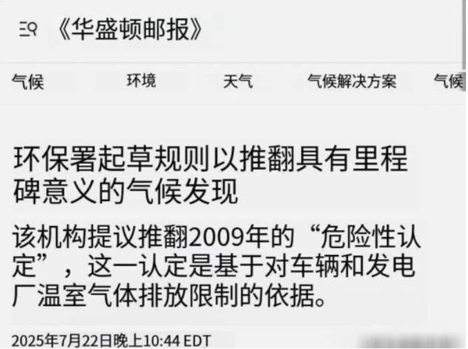 所谓环保，不过是西方锁死发展中国家改变命运的圈套罢了，只有咱们中国人是把环保当事