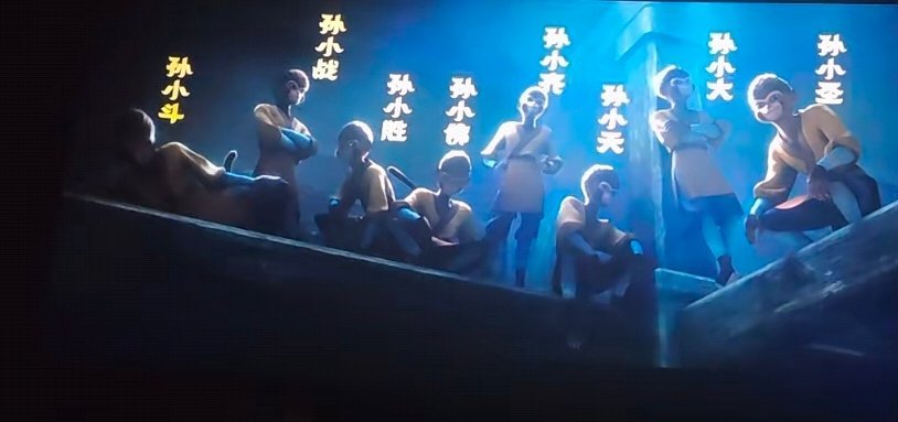 小猴子一切号上号，立马就喊“三只眼”哎呀呀，哎呀呀这可是猴子对杨戬的专属称呼他能
