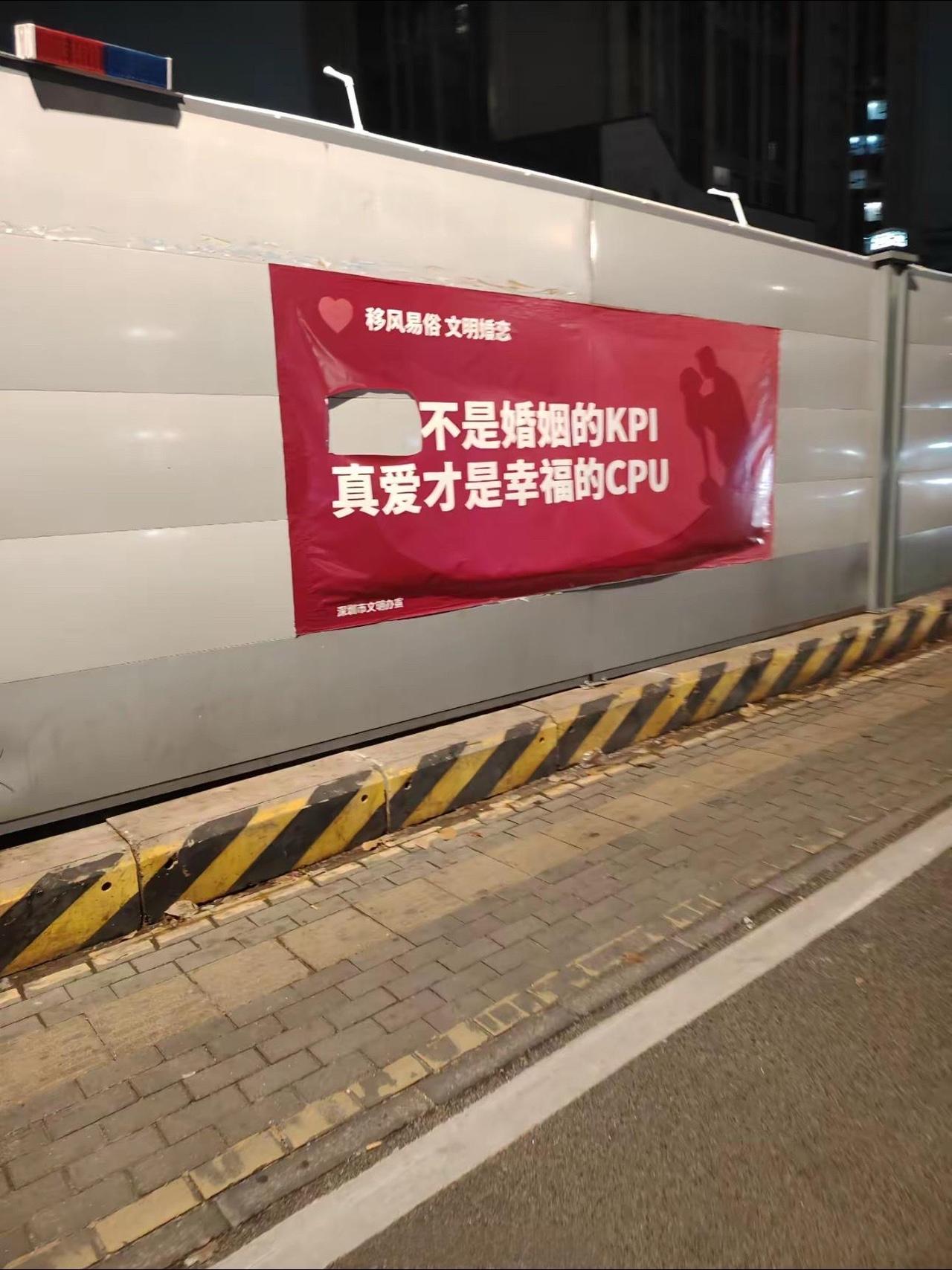 “彩礼”有人偷，“真爱”没人理…