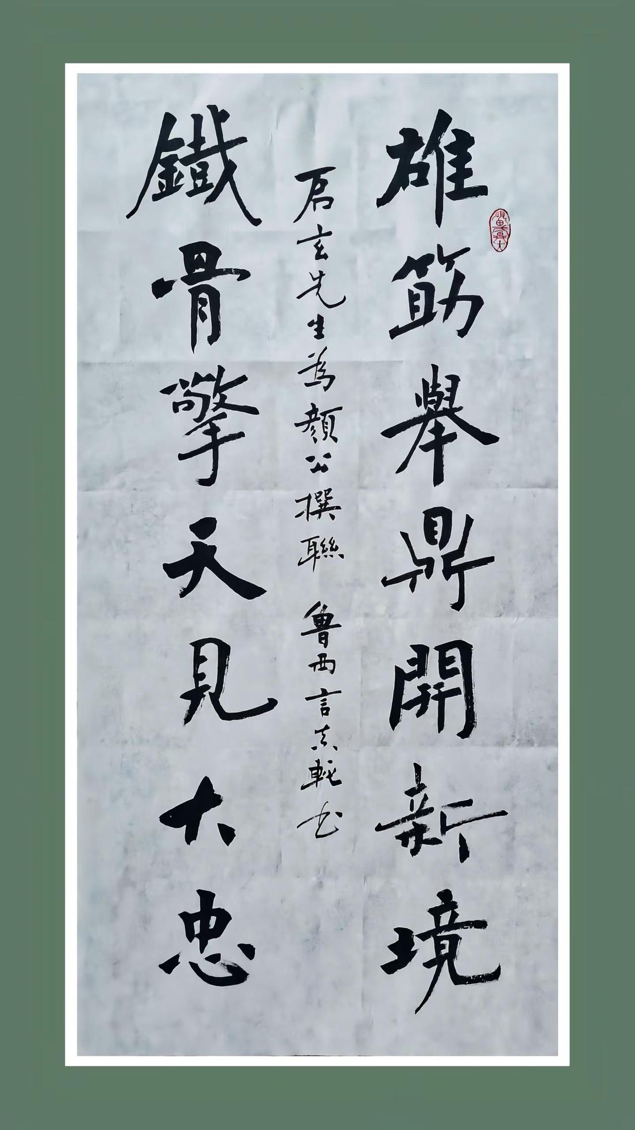 我评论了@长夜多浪漫•书法 的作品：写楷原来为长寿[赞][赞][感谢][捂脸]