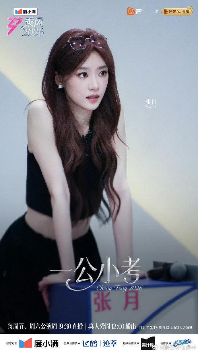 乘风的百万文案依旧夯爆了能看见姐姐们强大背后的故作坚强，还愿意温柔守护，这才是全