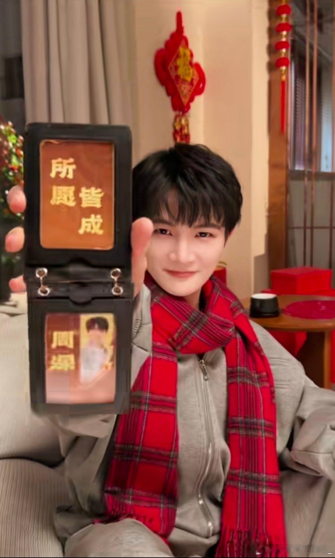 愿望里面有小王  王者荣耀蛇年新春贺岁片  周深！蛇年愿望官保佑我们蛇年顺顺利利