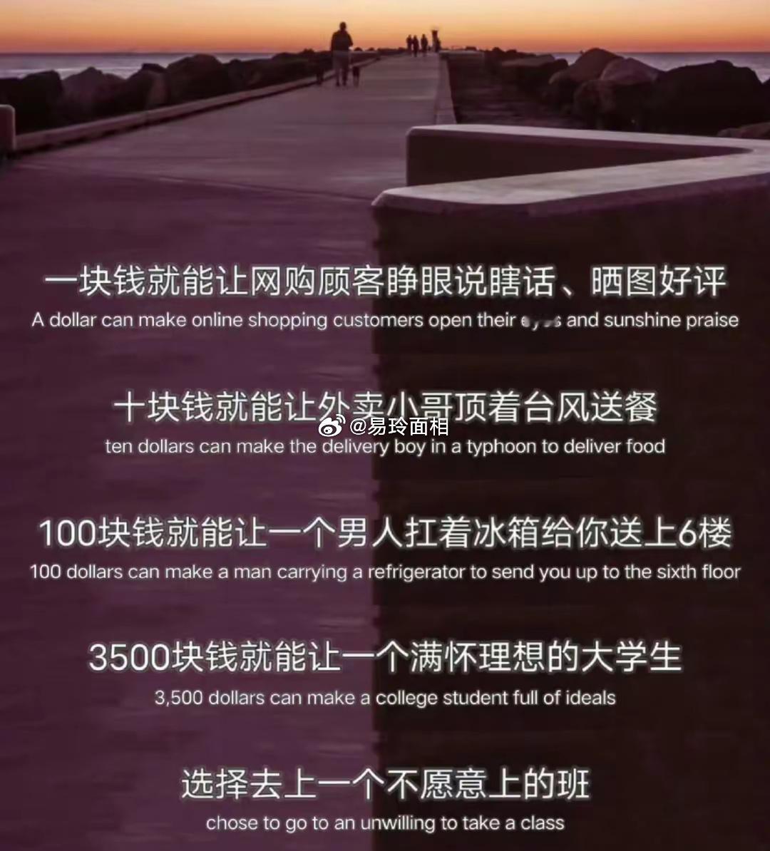 天秤座的男士通常以优雅、温柔和社交能力强而闻名。他们的社交技巧卓越，能够轻松应对