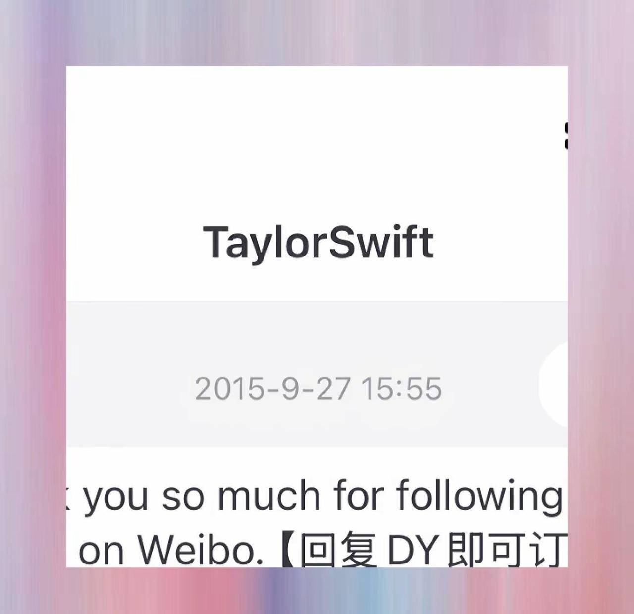 11年的喜欢 从初中开始。我最爱的世女一！！！新婚快乐呀🎉霉霉 泰勒斯威夫特 