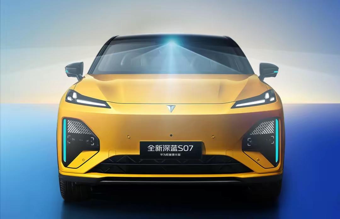 好消息！深蓝S07激光版正式上市了，起售价17.98万。不是宣传稿里的“预计”，