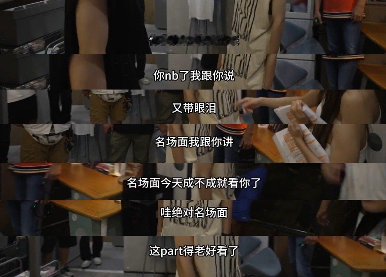 名场面没有 表情包有的。 ​​​