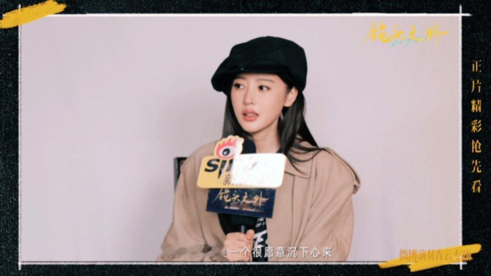 张天爱说我还在这个行业里张天爱说玫瑰换了名字一样芬芳 被张天爱在《镜头之外》的剖