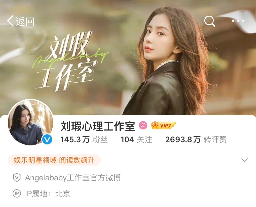 #杨颖工作室改名刘瑕心理工作室#以后演一部剧，改一个名？！[哈哈] ​​​