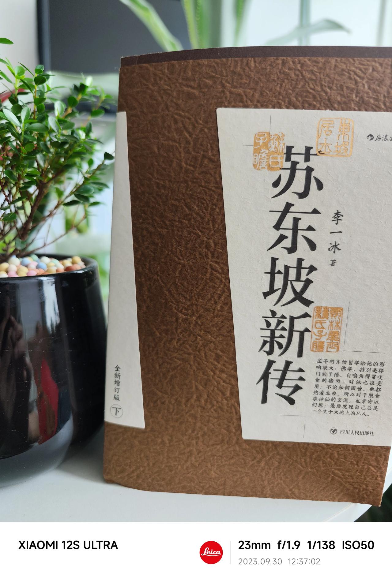 花时一月有余读此作，中途时缀时续。佳作在读过程中总有一特点，就是既想了解后续，又