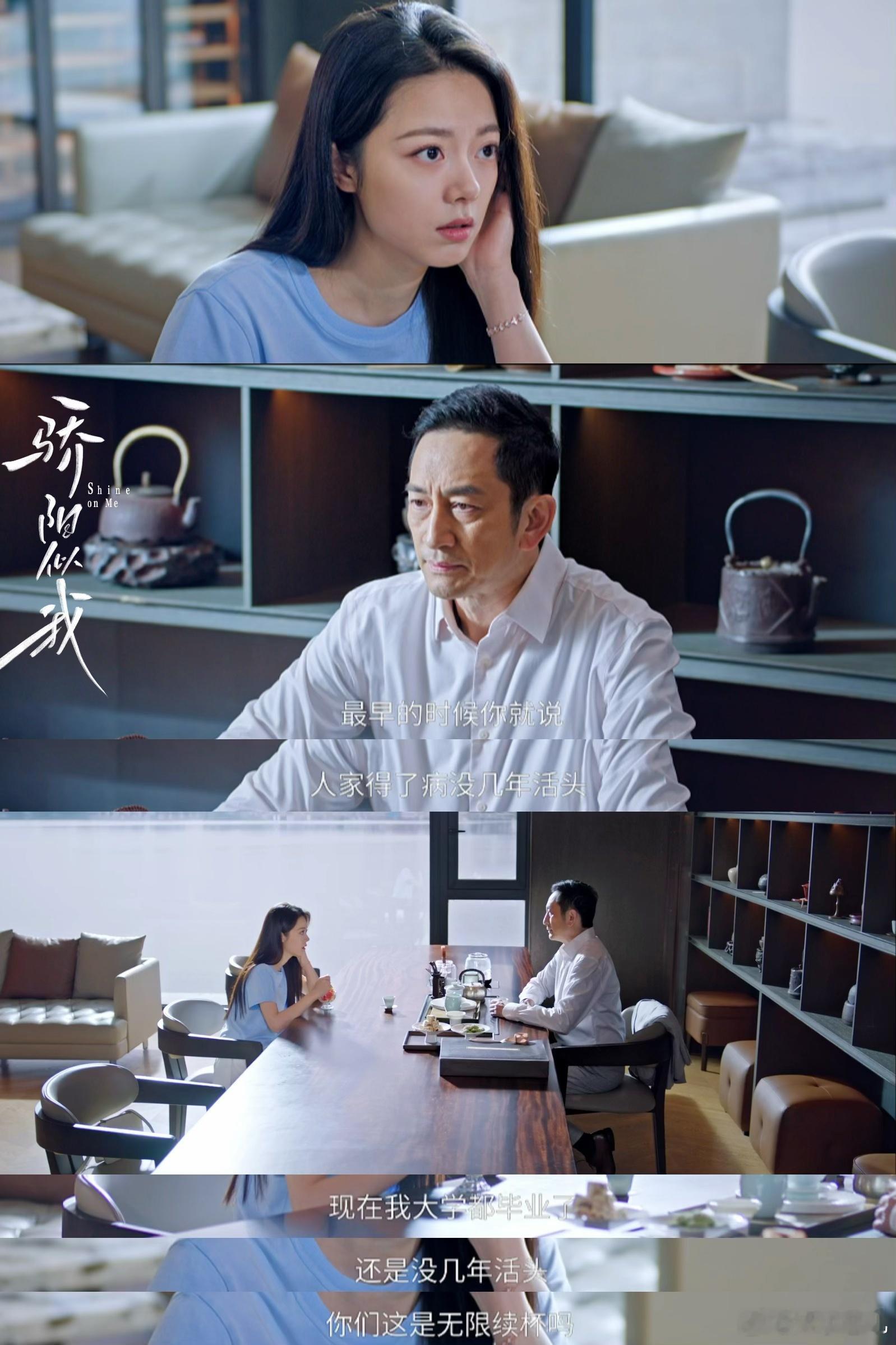 柔弱不能自理的外室出现代版了柔弱不能自理的外室出现代版了？钱芳萍把装可怜这一套玩