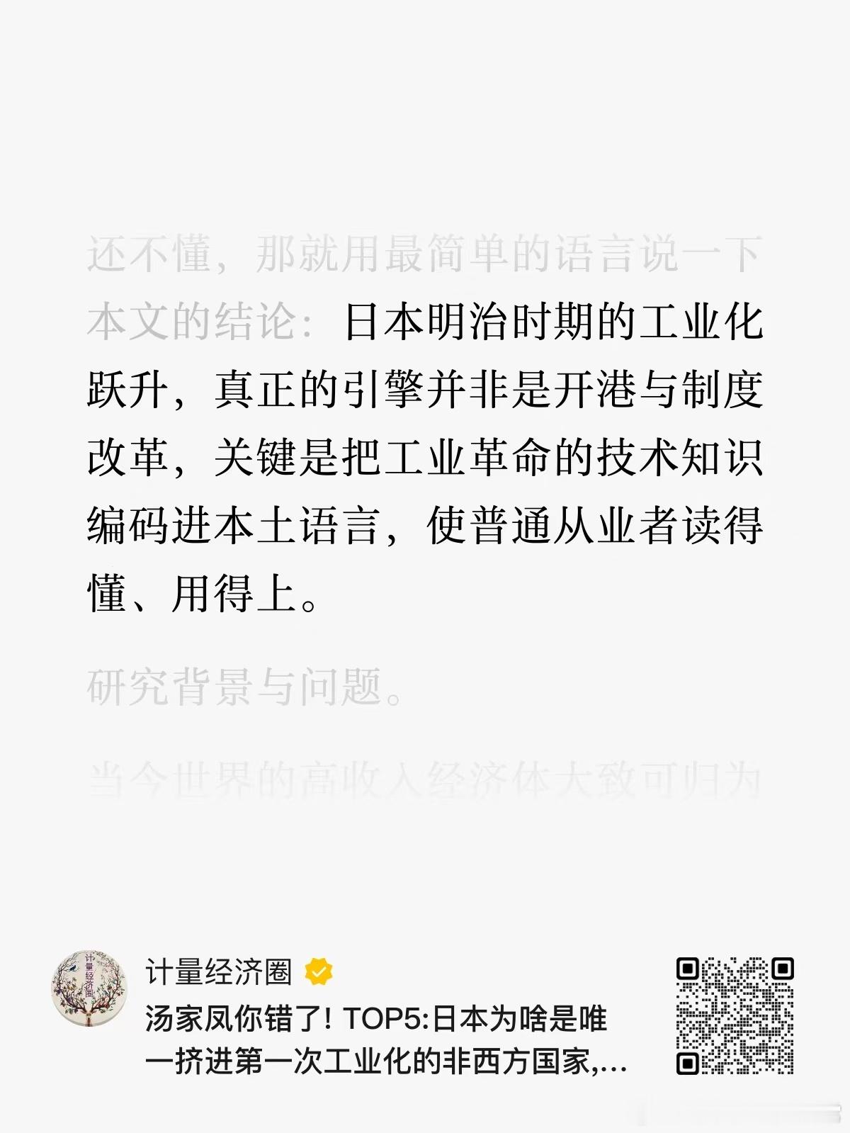 峰哥 汤家凤其实还是峰哥一针见血，争半天，不就是制造流量圈圆子吗？[流鼻血] ​