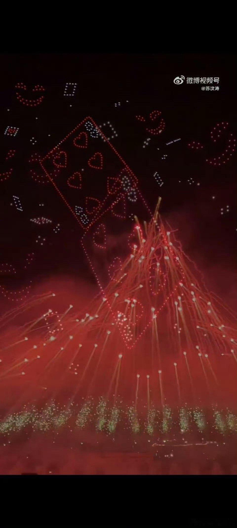 浏阳烟花在天空上点燃扑克牌  夜幕下，浏阳烟花呈现扑克牌奇景，绚烂光芒照亮天际，