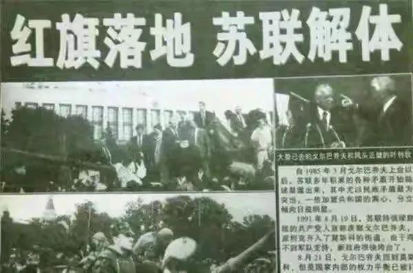 我们应该警惕和坚决反对有人打着红旗反红旗的行为。我们发现一些位高权重的腐败分子，