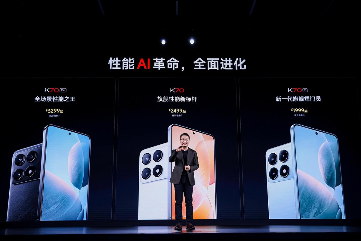 配置价格各不相同 Redmi K70系列该怎么选？
三款Redmi K70系列手