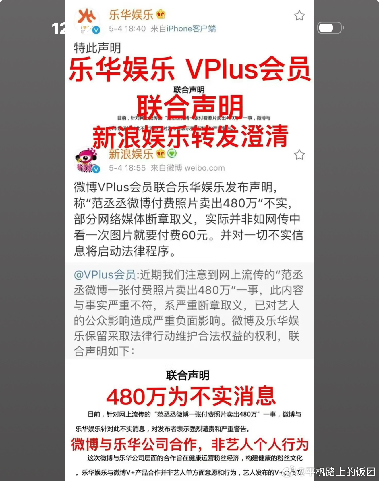 乐子组吐槽疑似张婧仪亲自下场催粉丝氪金，有一张自拍小卡需要个人满7包才能获得一张