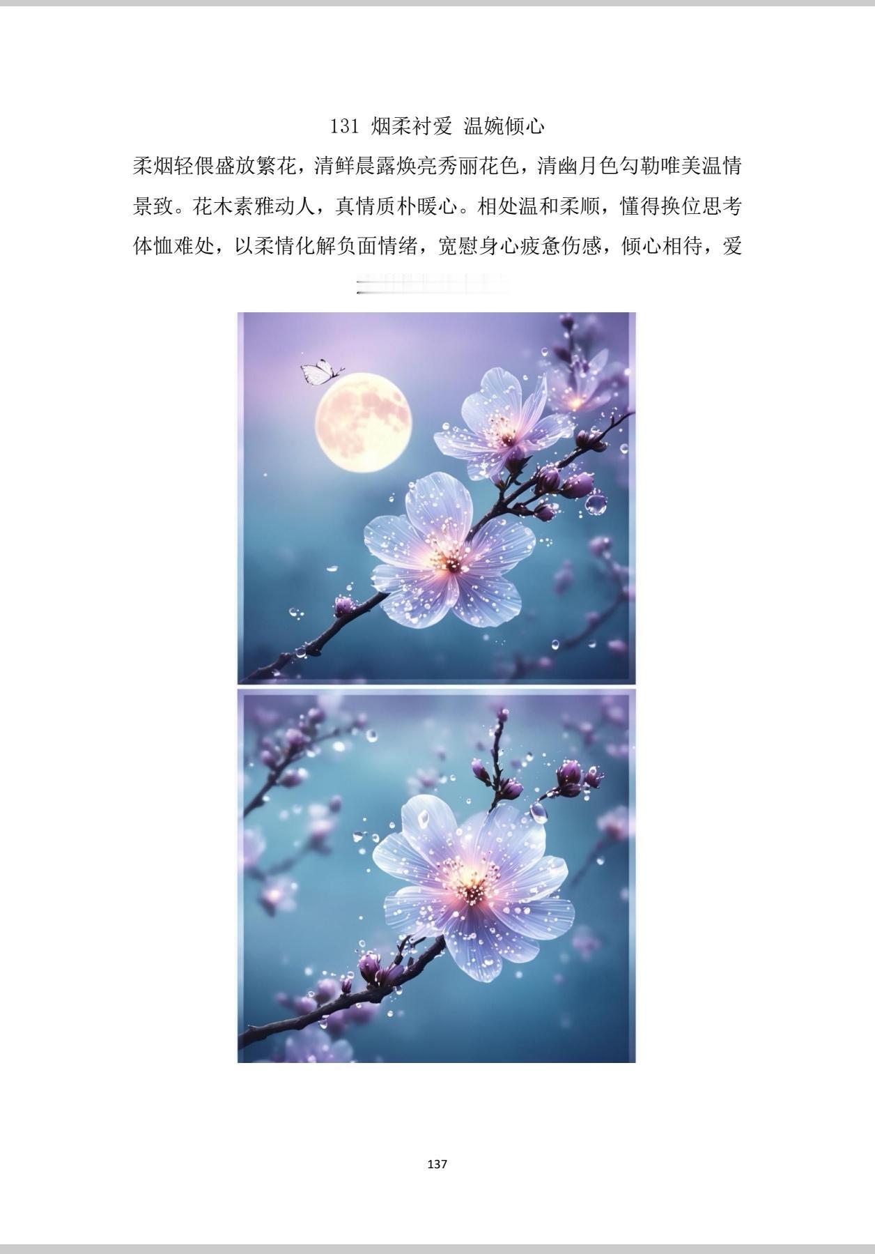 屈伸有度，九分为满——第七条铁律无过无不及

你伸胳膊是不是恨不得掰直了？屈胳膊