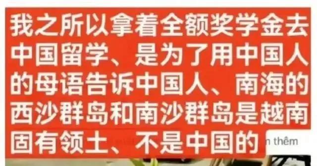 北大给菲律宾的一位留学生47万元的奖学金。
北京大学官方并表示，整个评奖过程公平