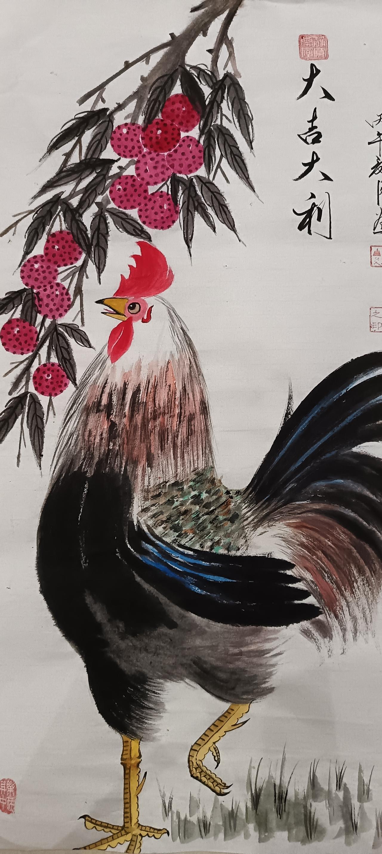 大吉大利