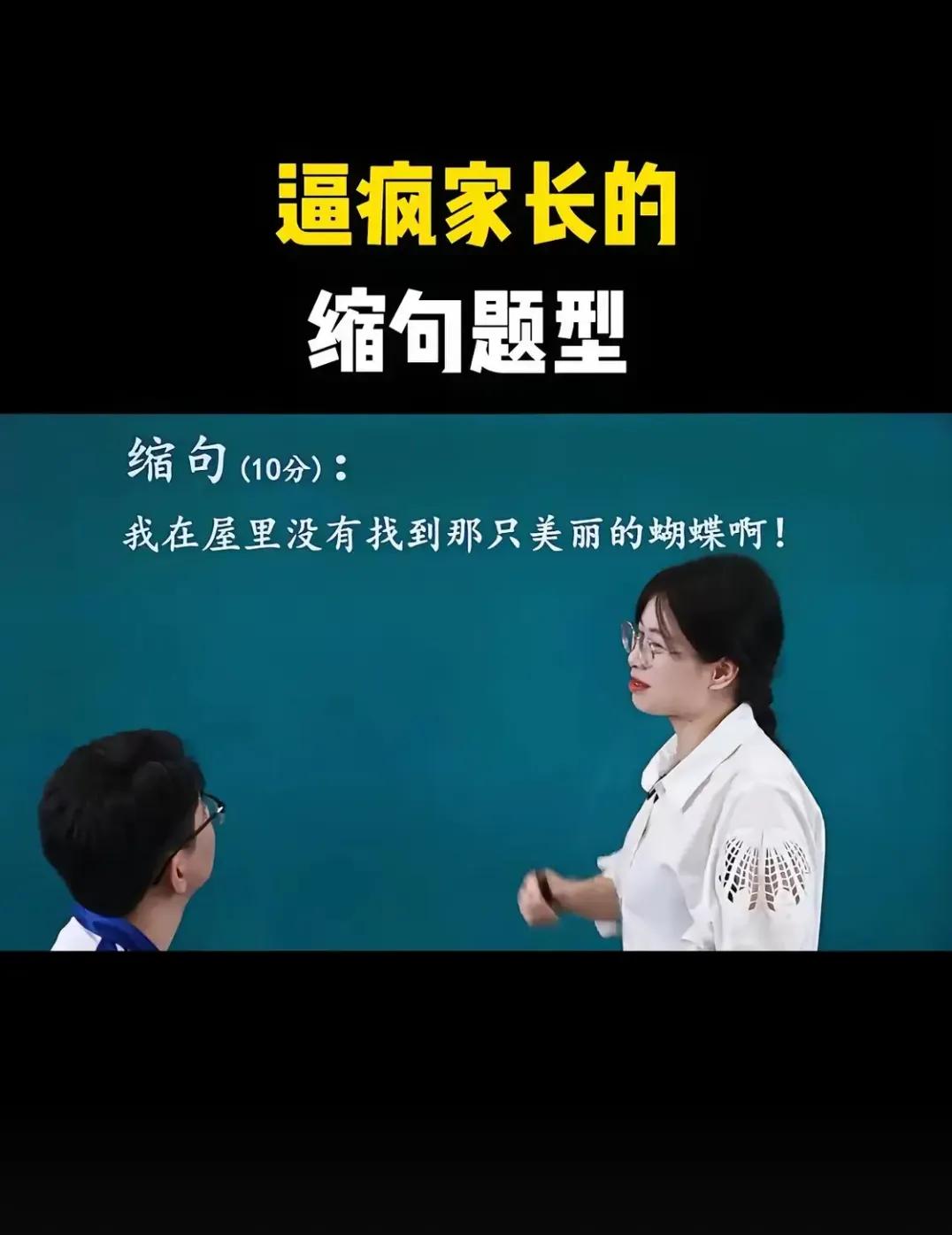 这句怎么说？？？