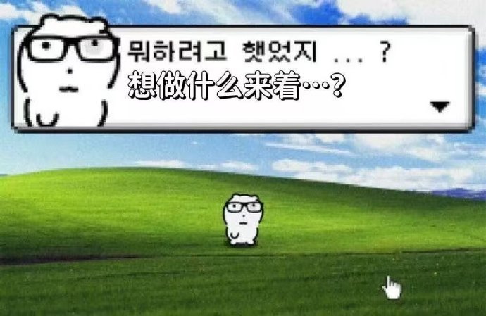 我每天： ​​​