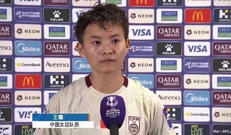 历经风雨的王霜，成熟稳重是非常合理的！

我说这个话，是因为我刷到一个王霜在昨晚