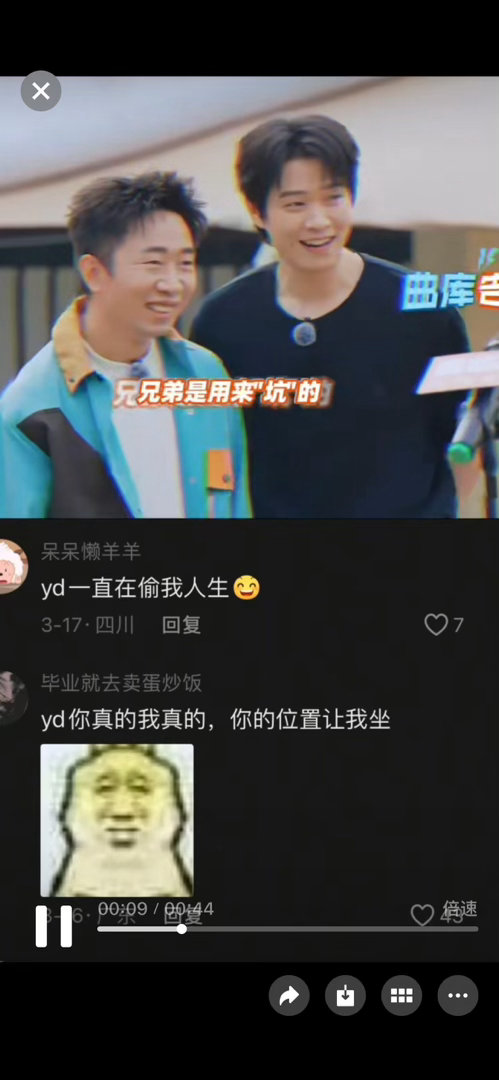 谁懂啊家人们！杨迪和魏大勋这俩活宝凑一起简直就是综艺界的快乐炸弹，“兄弟就是用来