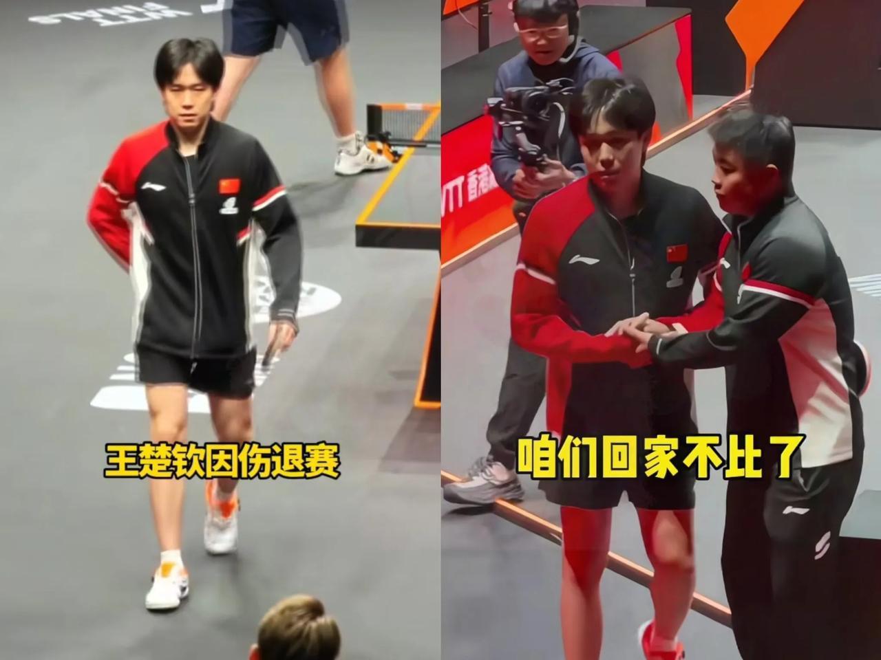 计明眼人都看出来了
王楚钦退賽
根本不只是因为他的伤，也并非他心甘情愿，实在是无