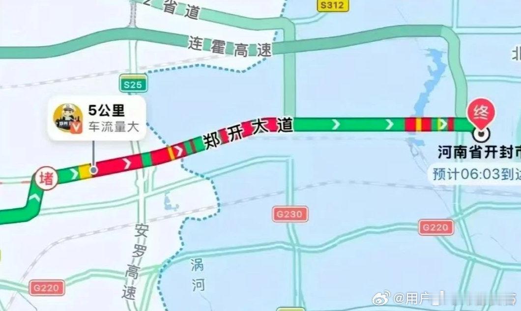 #河南大学生夜游开封##郑州大学生组团夜骑开封# 凌晨4点双向10车道的郑开大道